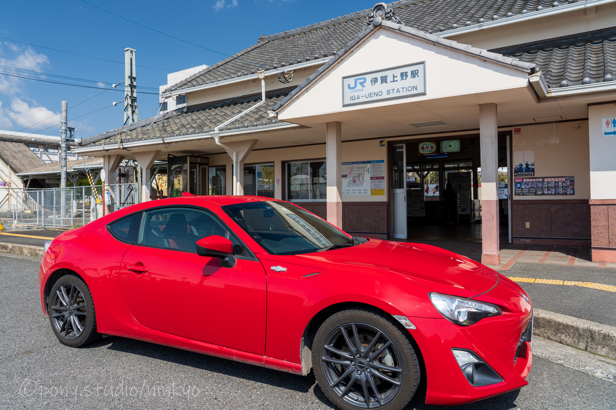 f:id:pony3:20210323173051j:plain