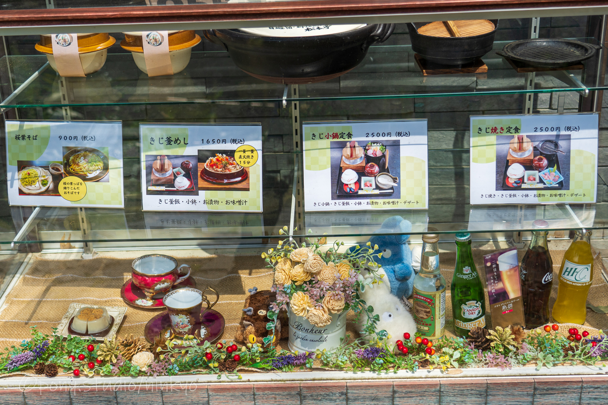 f:id:pony3:20210323173554j:plain