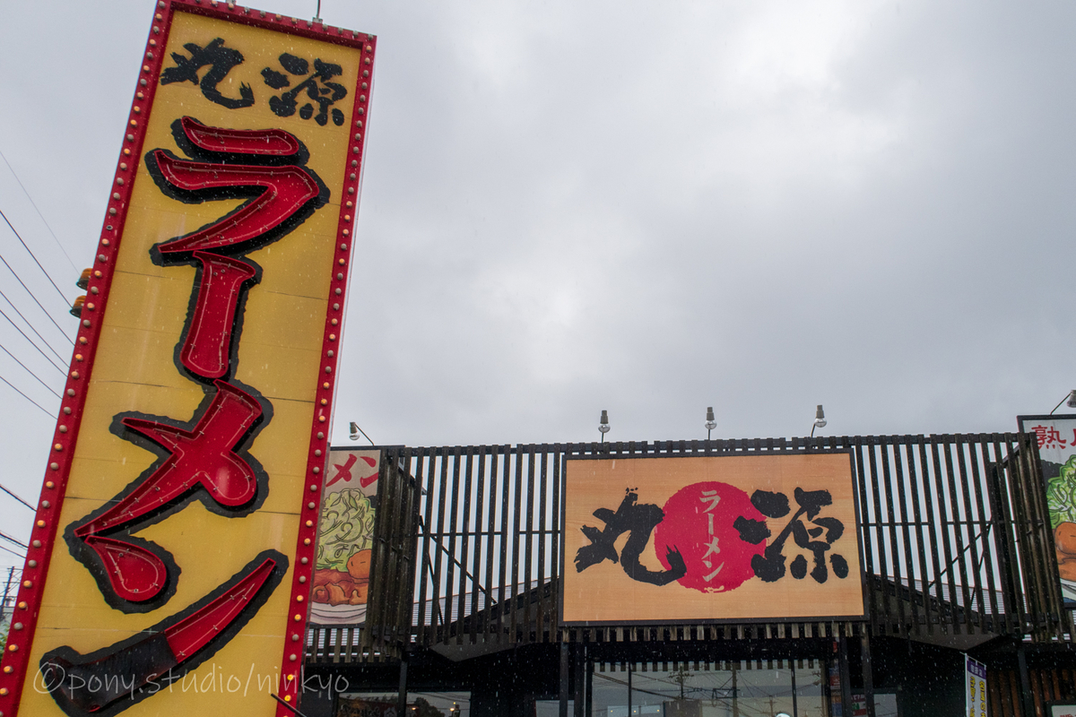 f:id:pony3:20210803164709j:plain