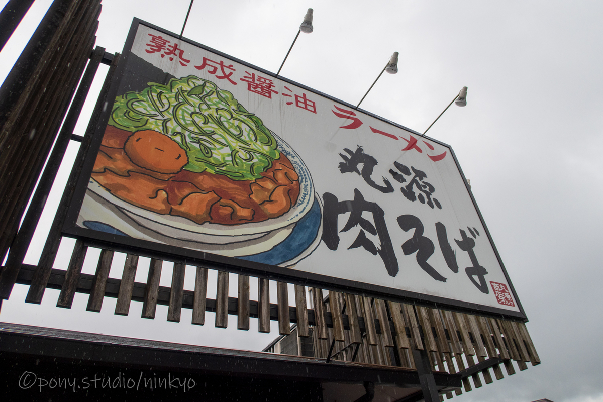 f:id:pony3:20210803164732j:plain