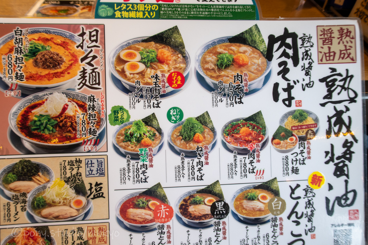 f:id:pony3:20210803164750j:plain