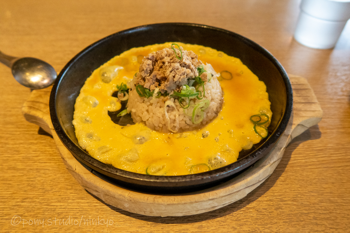 f:id:pony3:20210803164809j:plain