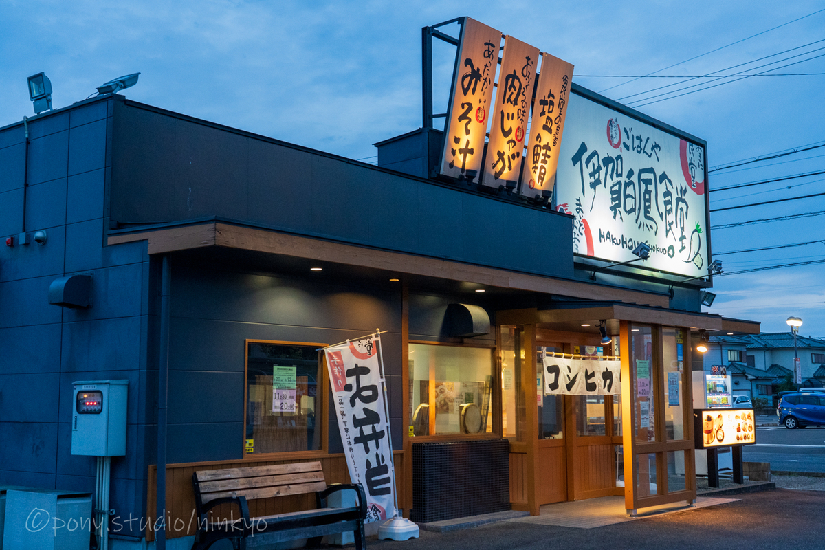 f:id:pony3:20210823200656j:plain