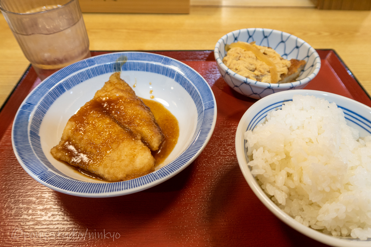 f:id:pony3:20210825204541j:plain