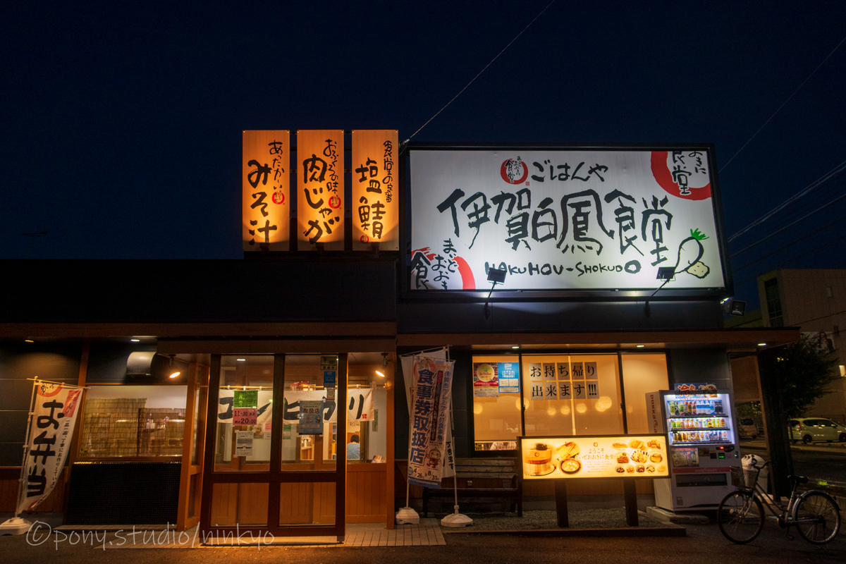 f:id:pony3:20210827202153j:plain