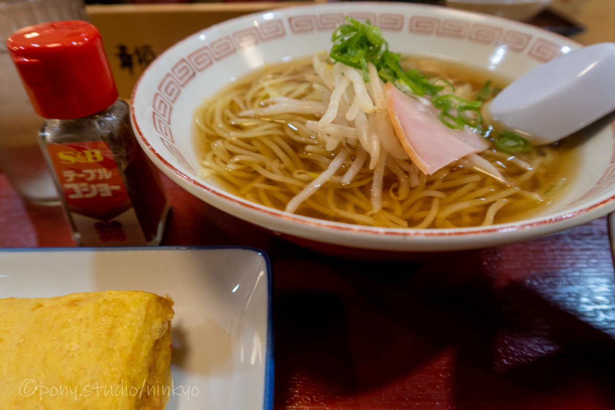 f:id:pony3:20210827202207j:plain