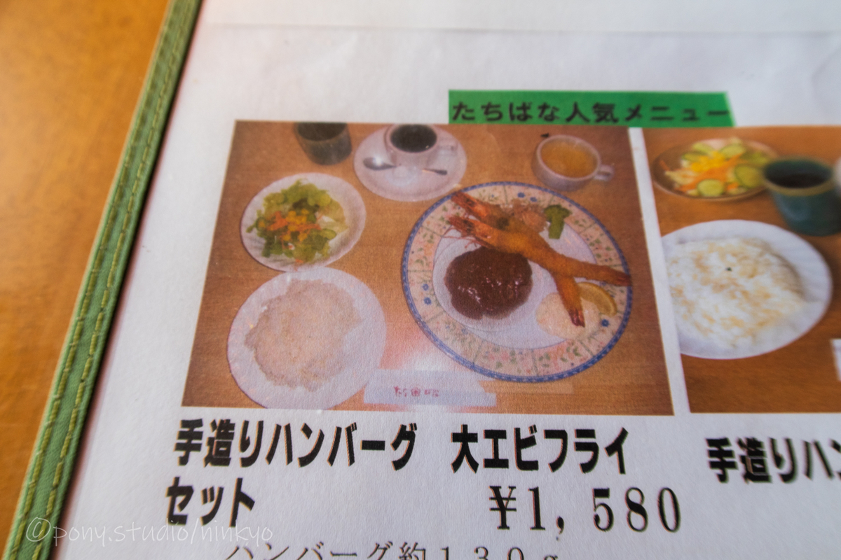 f:id:pony3:20210829200109j:plain