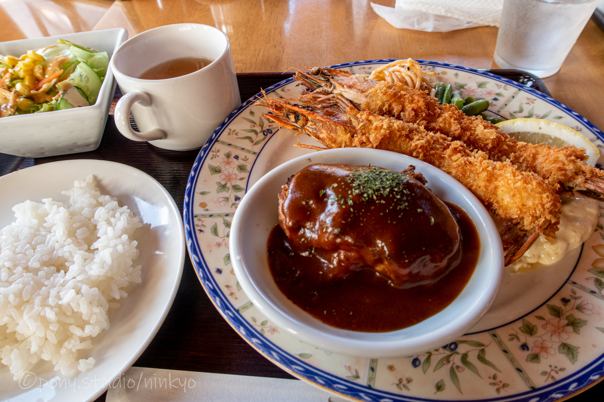 f:id:pony3:20210829200147j:plain