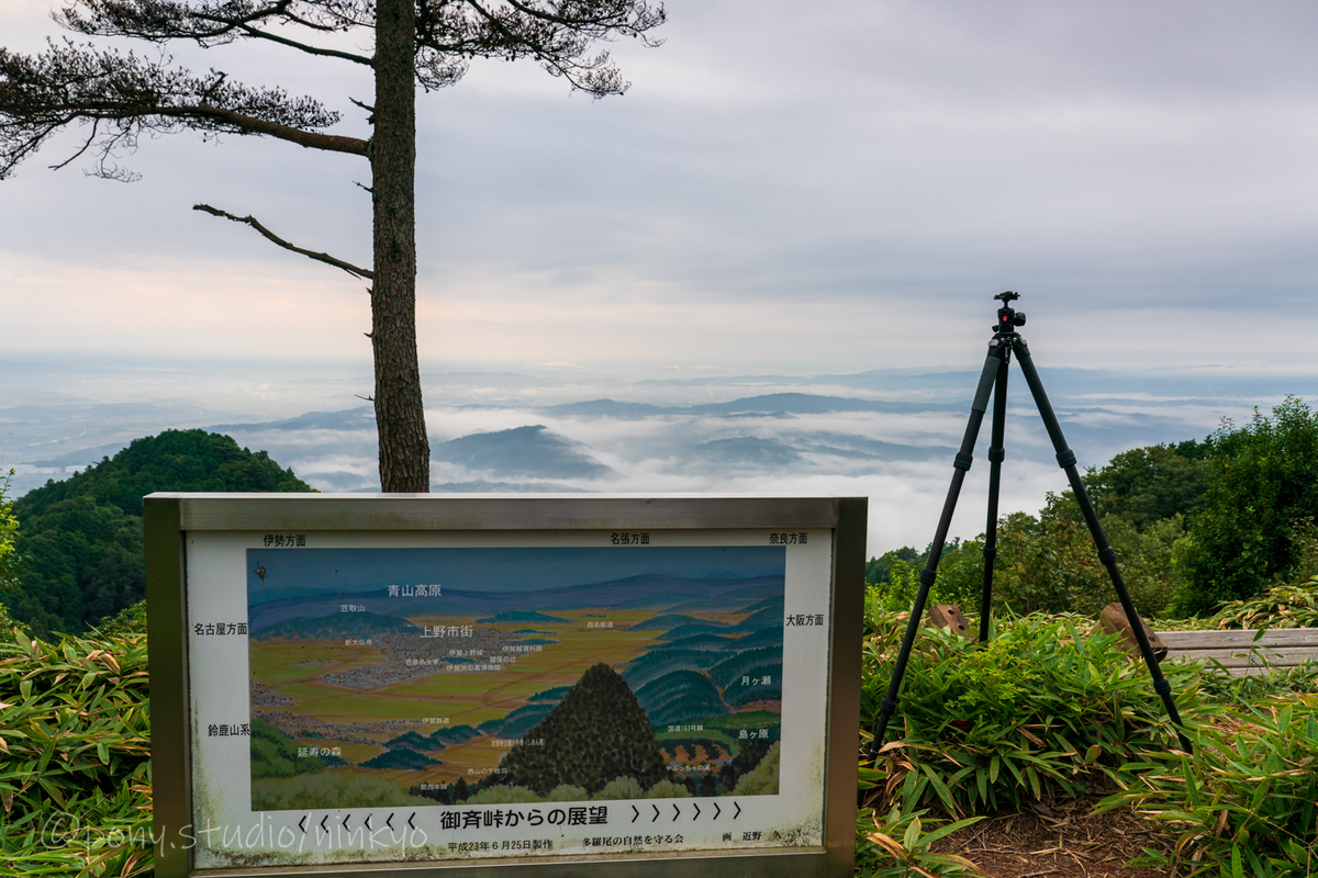 f:id:pony3:20210916110034j:plain