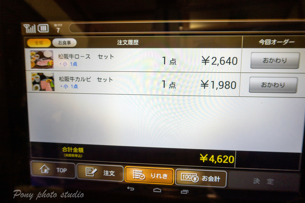 f:id:pony3:20211113141906j:plain