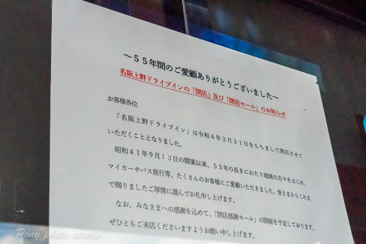 f:id:pony3:20220201131604j:plain