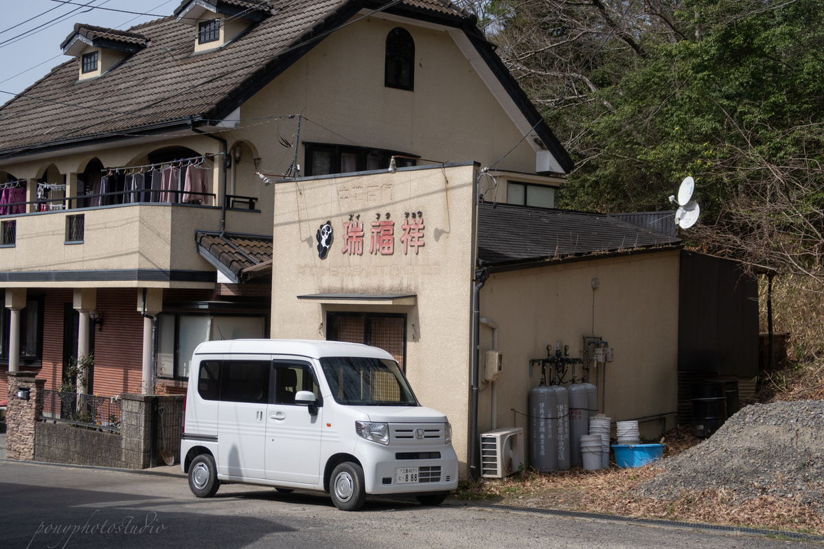 f:id:pony3:20220319190244j:plain