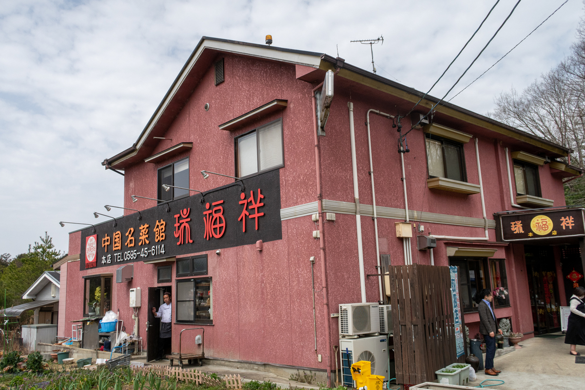 f:id:pony3:20220319190258j:plain