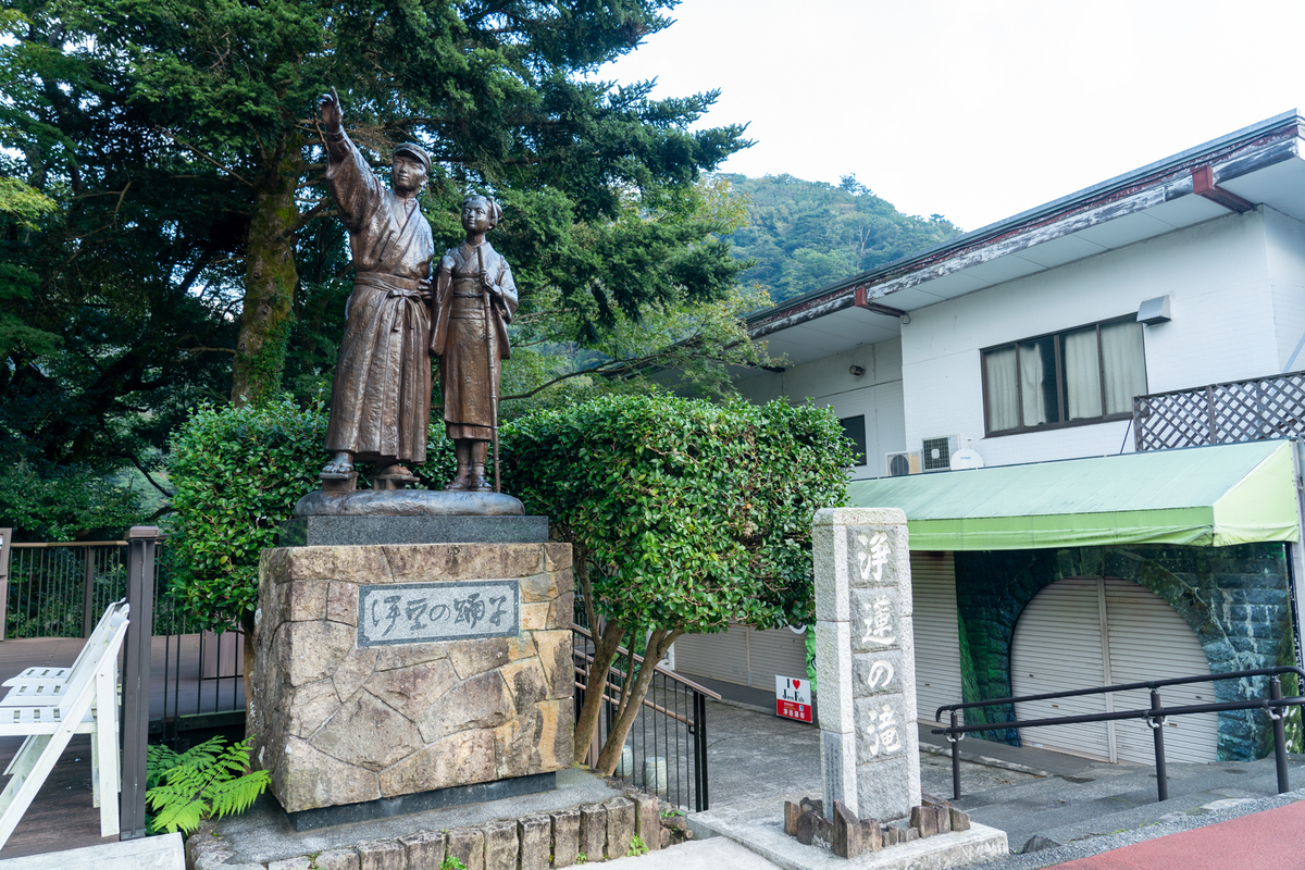 寝乱れて隠れ宿