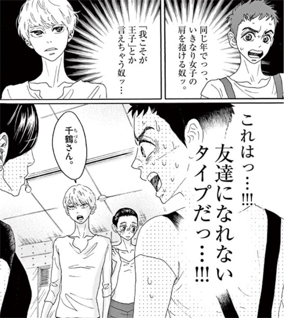 f:id:pony8787:20170507001613j:image f:id:pony8787:20170507001613j:image