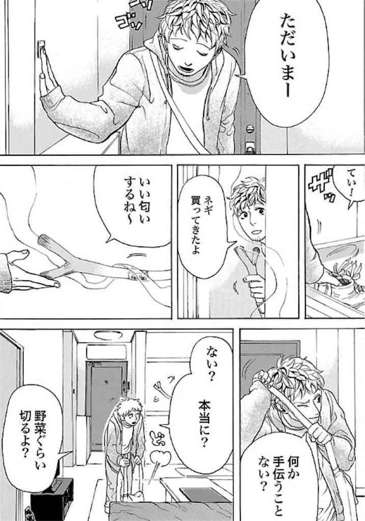 f:id:pony8787:20170509183923j:image f:id:pony8787:20170509183923j:image