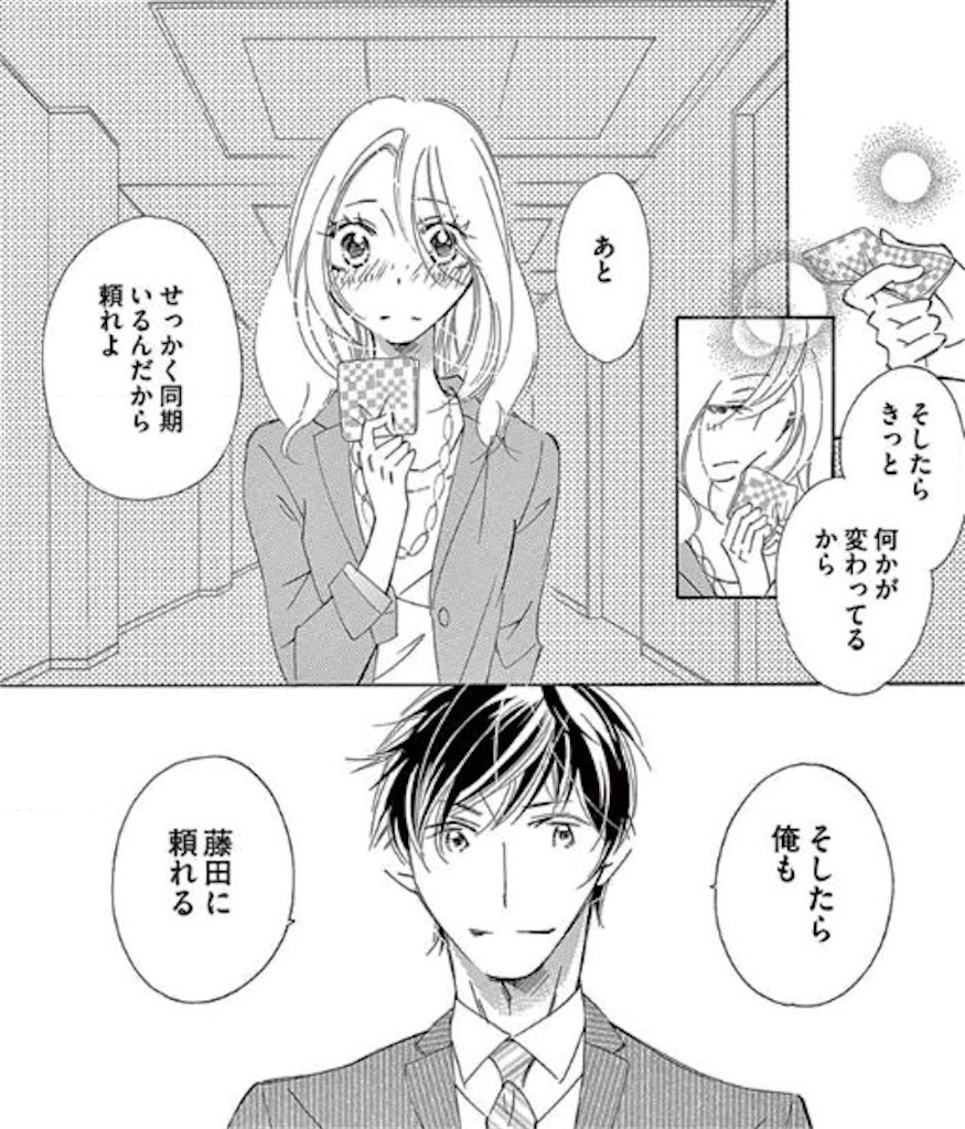 おすすめの 胸キュン 漫画 厳選30作品 いろはにほへど おすすめの 胸キュン 漫画 厳選30作品 いろはにほへど