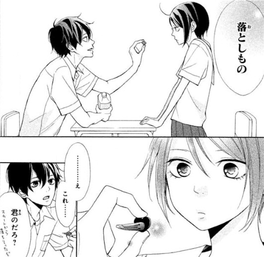 おすすめの恋愛漫画 良質なラブストーリーを楽しめる15作 いろはにほへど おすすめの恋愛漫画 良質なラブストーリーを楽しめる15作 いろはにほへど