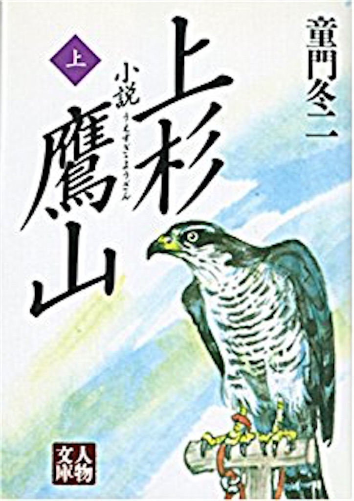 読みやすくて面白い歴史 時代小説 おすすめの10冊 いろはにほへど