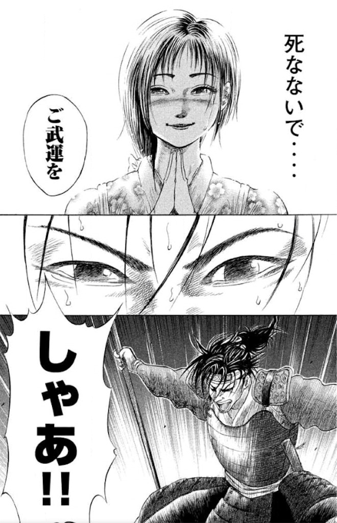 f:id:pony8787:20171112083554j:image