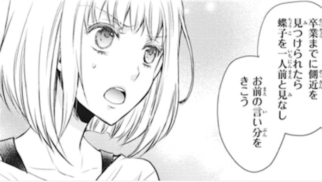 f:id:pony8787:20180207222915j:image