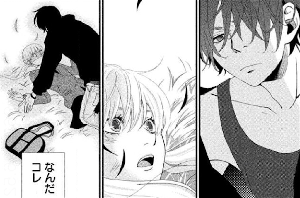 f:id:pony8787:20180211100935j:image