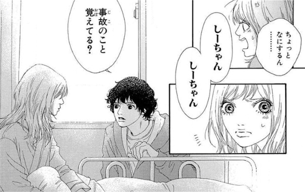 f:id:pony8787:20180211130035j:image