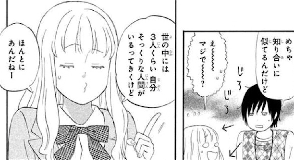 f:id:pony8787:20180211130739j:image