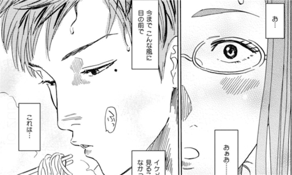 f:id:pony8787:20180211165656j:image