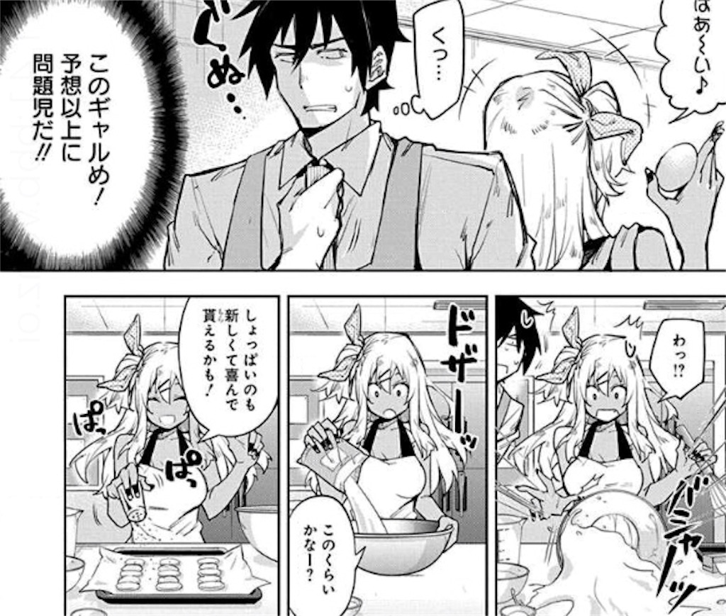 おすすめのギャグ コメディ漫画 思い切り笑ってストレス発散 厳選15作品 いろはにほへど おすすめのギャグ コメディ漫画 思い切り笑ってストレス発散 厳選15作品 いろはにほへど