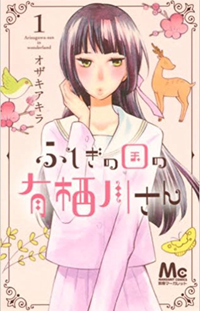 f:id:pony8787:20180529182347j:image f:id:pony8787:20180529182347j:image