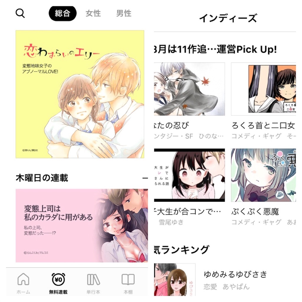 f:id:pony8787:20180817010633j:image