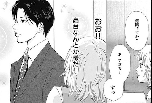 f:id:pony8787:20201221210338j:plain