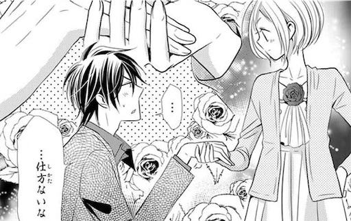 おすすめのラブコメ漫画 21年度版 クスッと笑えてニヤニヤできてキュンとする いろはにほへど