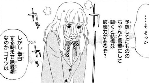 おすすめのラブコメ漫画 21年度版 クスッと笑えてニヤニヤできてキュンとする いろはにほへど