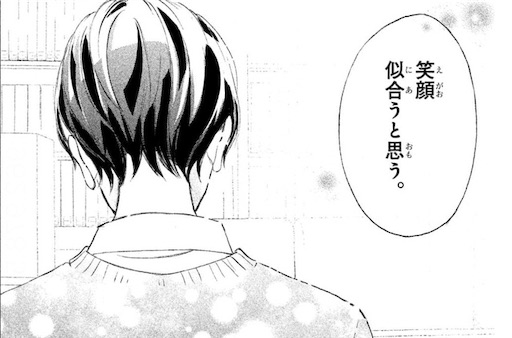 f:id:pony8787:20210104043246j:plain