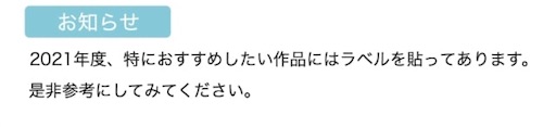 f:id:pony8787:20210207104201j:plain