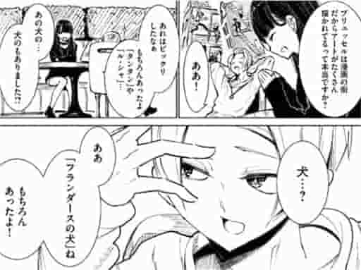 21年版 おすすめ漫画 70作品 面白い漫画を厳選して紹介 いろはにほへど 21年版 おすすめ漫画 70作品 面白い漫画を厳選して紹介 いろはにほへど