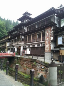 銀山温泉と 乱れる 日常整理日誌 銀山温泉と 乱れる 日常整理日誌
