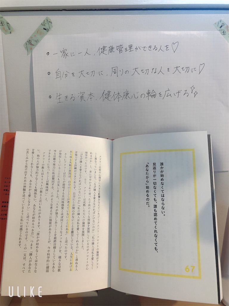 f:id:ponyo0525:20200504100942j:image f:id:ponyo0525:20200504100942j:image