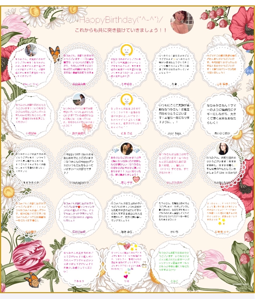 f:id:ponyo0525:20200531161006j:image f:id:ponyo0525:20200531161006j:image