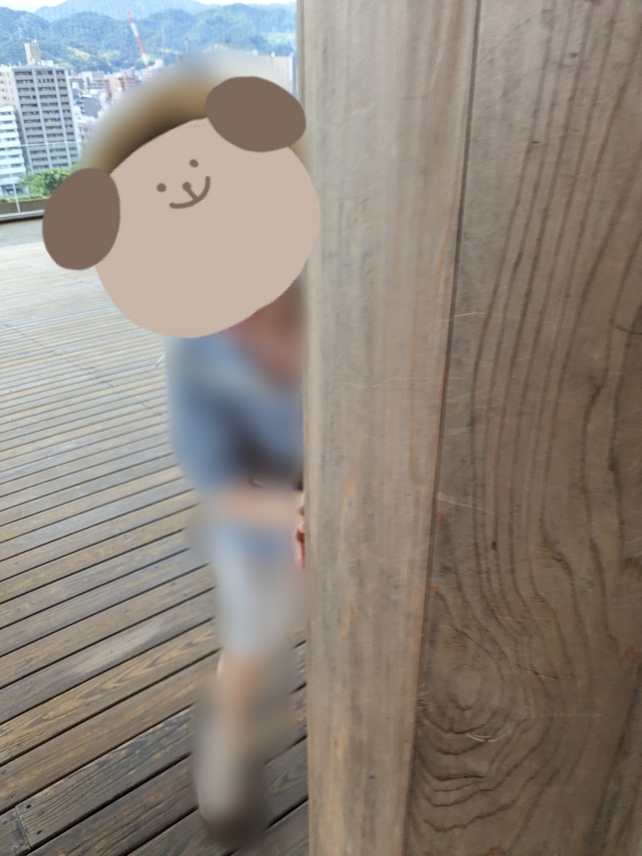 おりづるタワー　RF階　柱でかくれんぼ