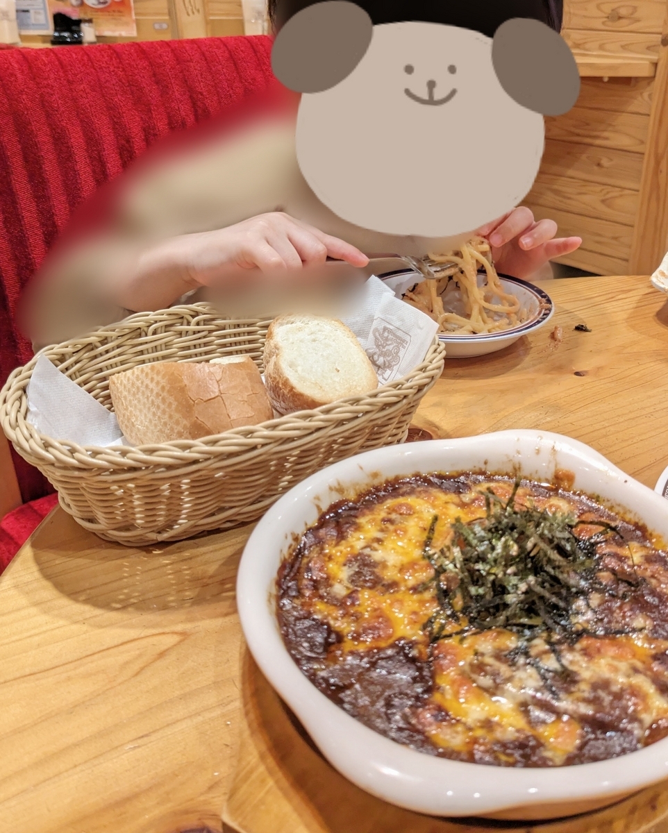 コメダ ビーフシチュー