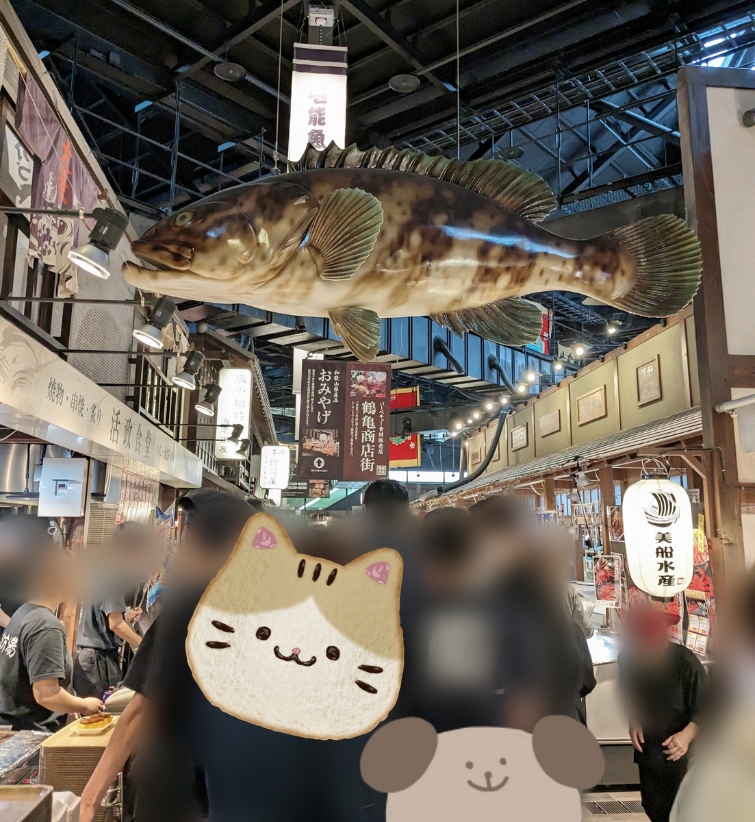 和歌山マリーナシティ　黒潮市場２