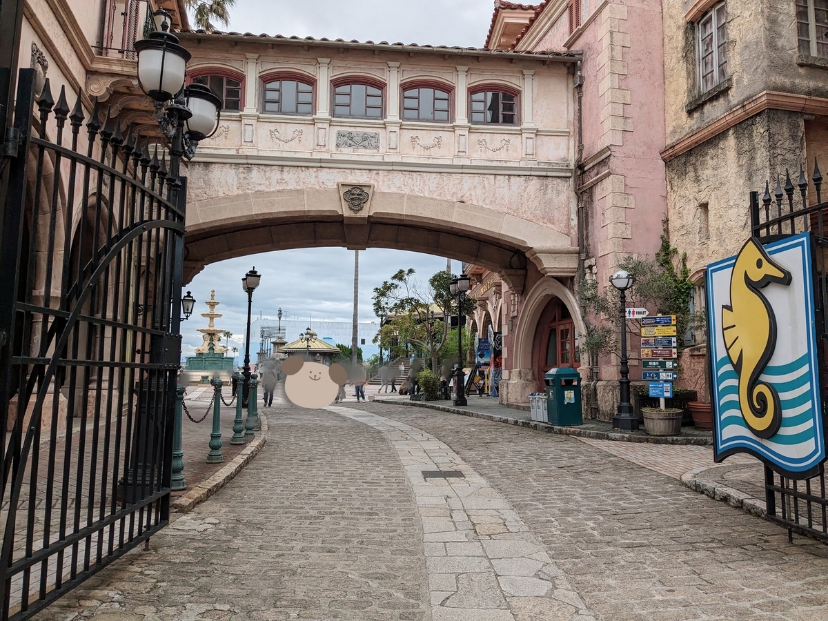 和歌山マリーナシティ　ポルトヨーロッパ　門