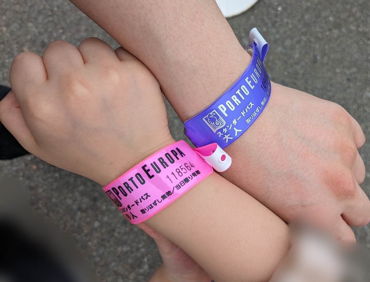 和歌山マリーナシティ　パス