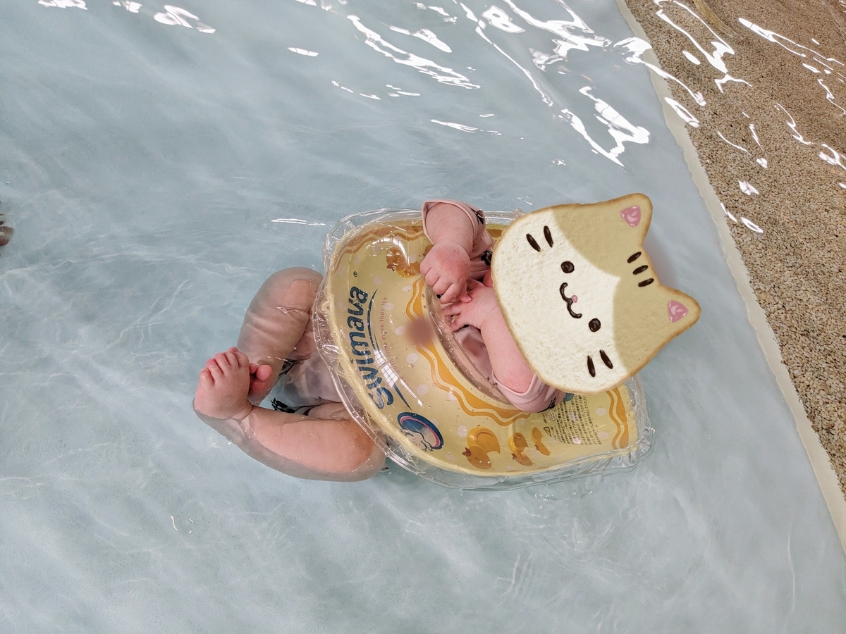 杉乃井ホテル　アクアビート　赤ちゃん