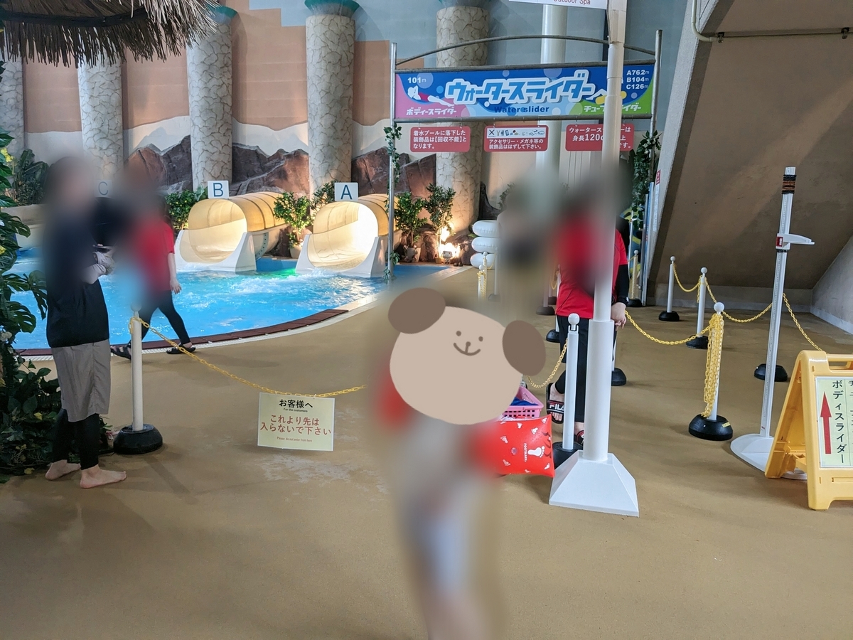 杉乃井ホテル　アクアビート　スライダー前