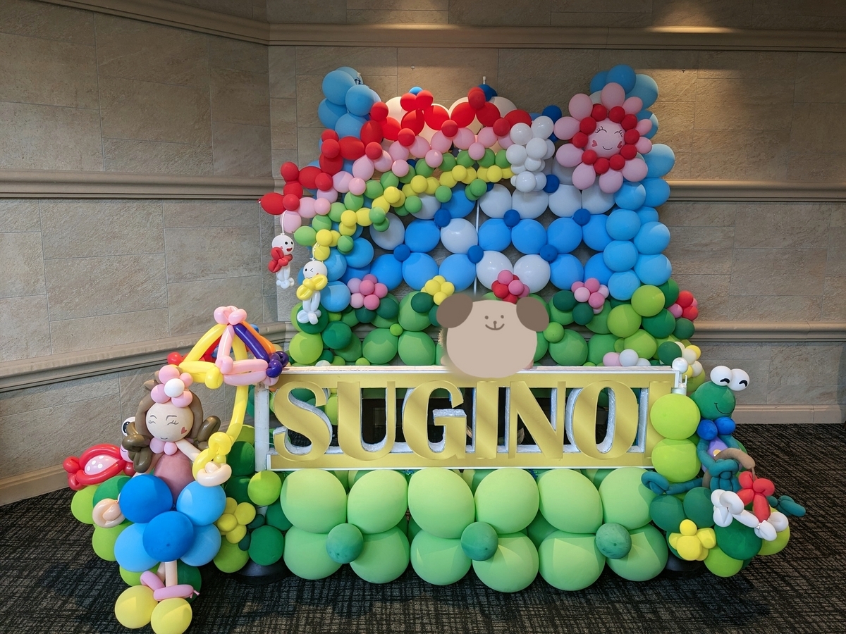 杉乃井ホテル　バルーン３