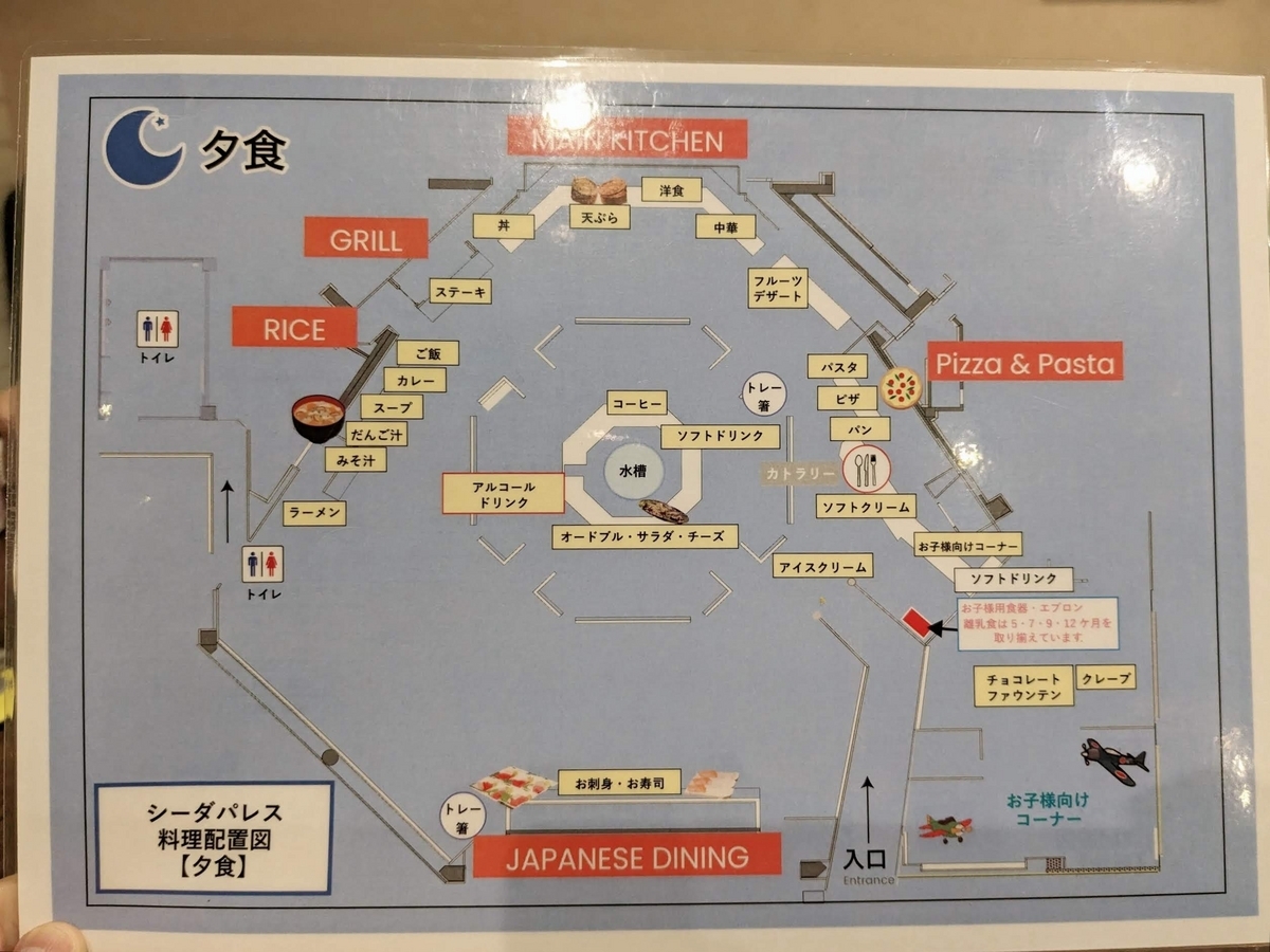 杉乃井ホテル　シーダパレス　マップ